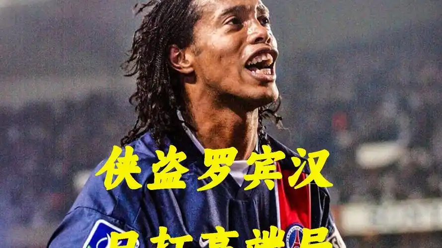 运动